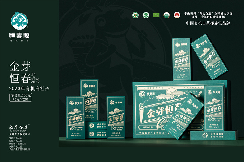 25版金芽恒春·商務禮盒